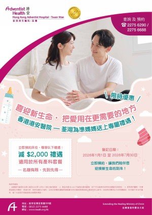 OB Limited-time Promotion .30.7.2026